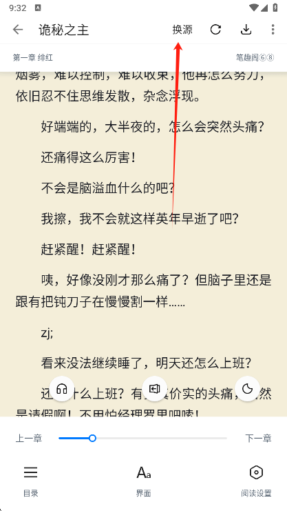 极简阅读