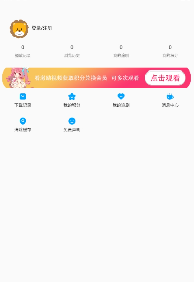 双子星动漫