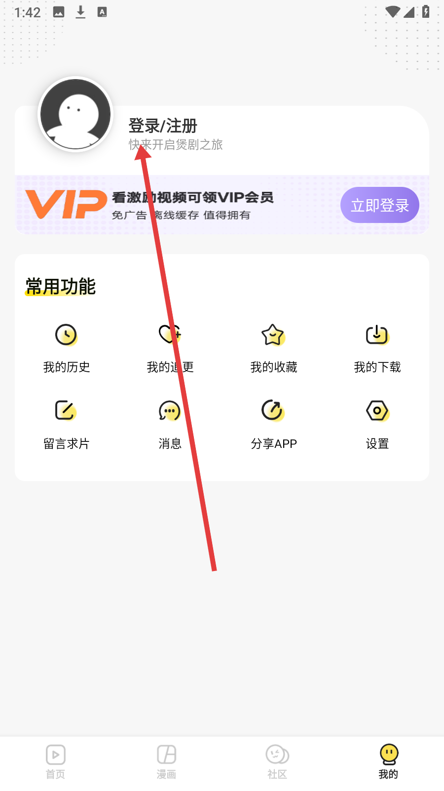 呵呵动漫