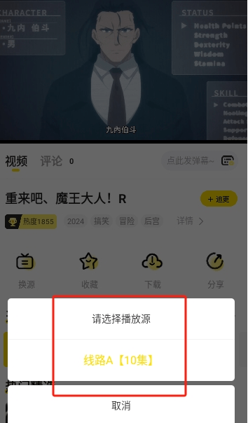 呵呵动漫