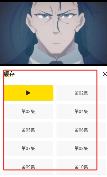 呵呵动漫