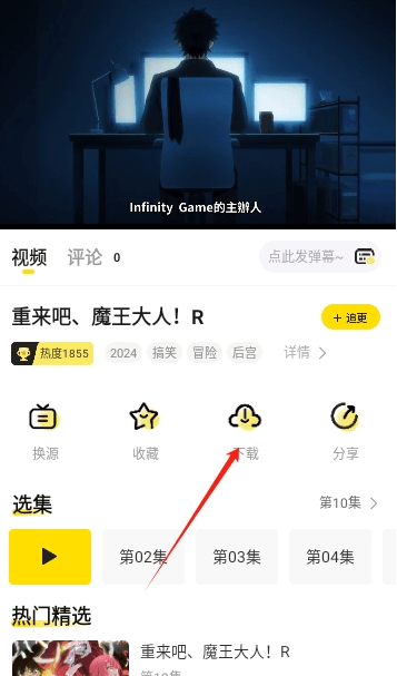 呵呵动漫