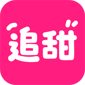 追甜小说