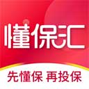 懂保汇