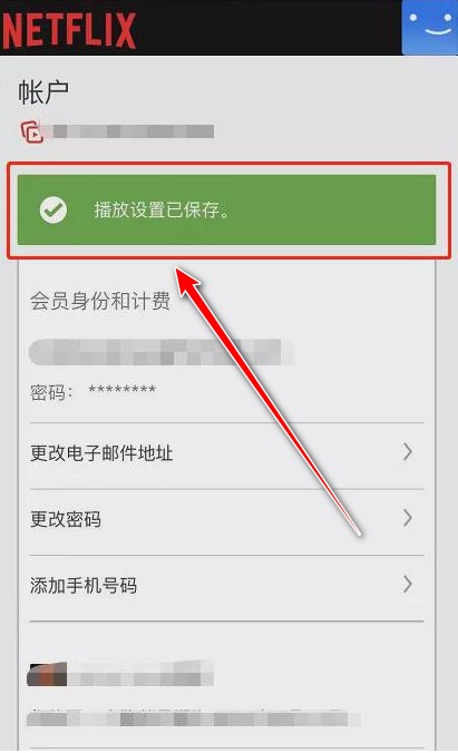 Netflix网飞