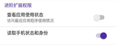 爱玩机
