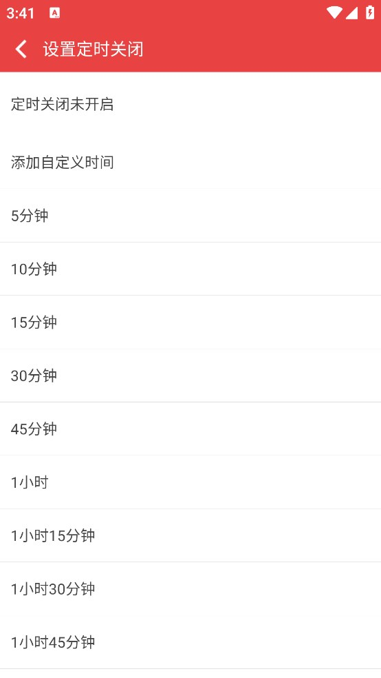 看小说听书