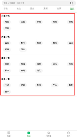 书丛