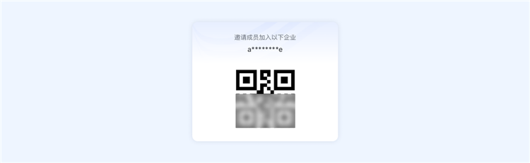 飞书会议