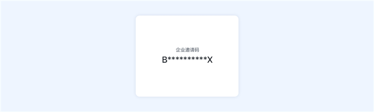 飞书会议