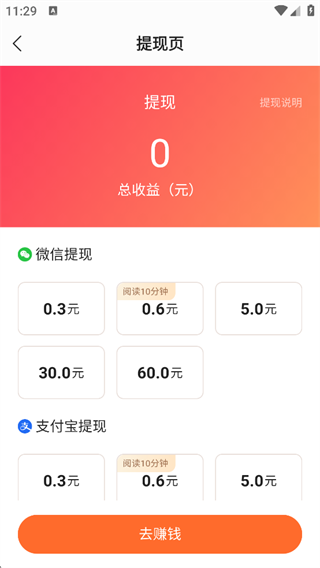 盛读小说