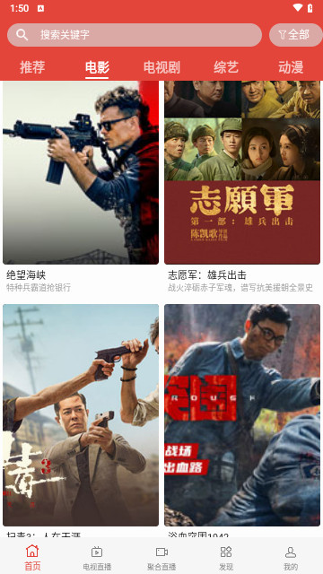 海王影院软件下载