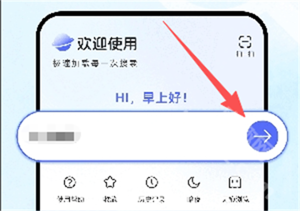 云朵浏览器