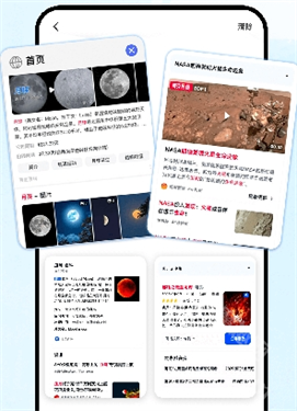 云朵浏览器
