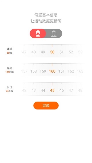 嘀嗒计步器app安卓版