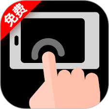 免费多指点击器app下载安装-免费多指点击器官方2026最新版正版下载v1.0.0