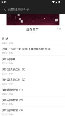 萌喵漫画正版