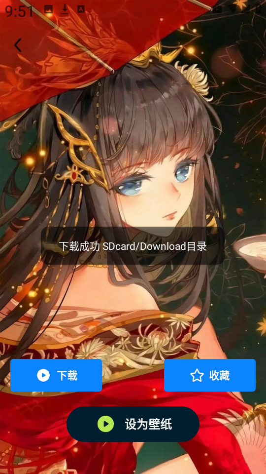 炫彩多多壁纸