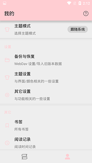 免费漫画小屋