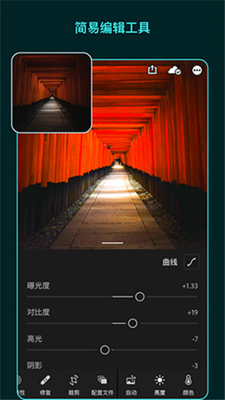 lr手机版