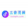 三音漫画app下载安装-三音漫画免费版在线阅读下载官方安卓最新版v1.0.0