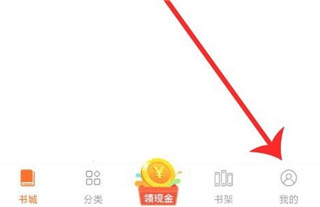 必看免费小说