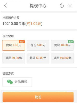 必看免费小说