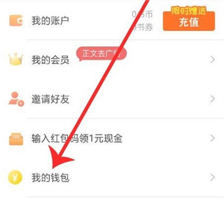 必看免费小说