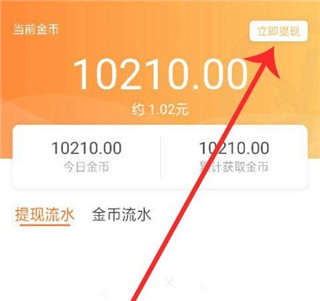 必看免费小说