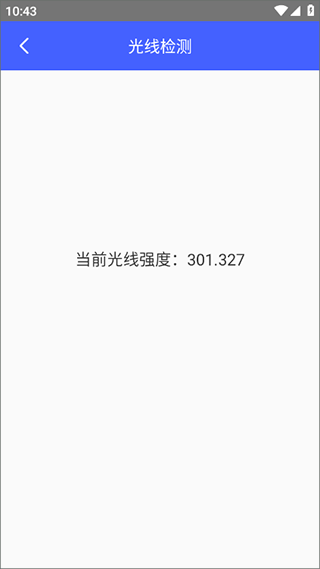 麻雀盒子