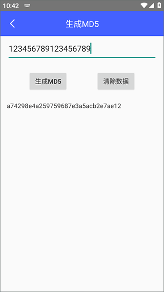 麻雀盒子