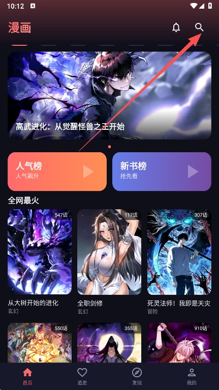 漫乐城漫画