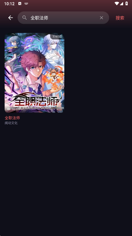 漫乐城漫画
