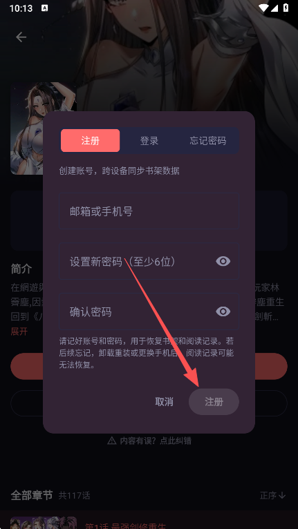 漫乐城漫画