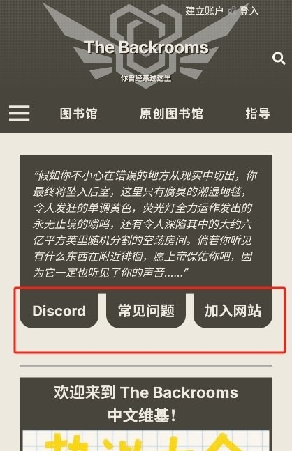 后室数据库