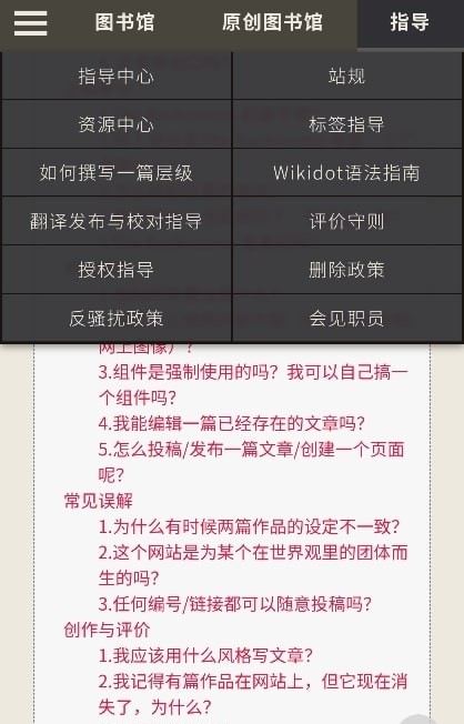 后室数据库
