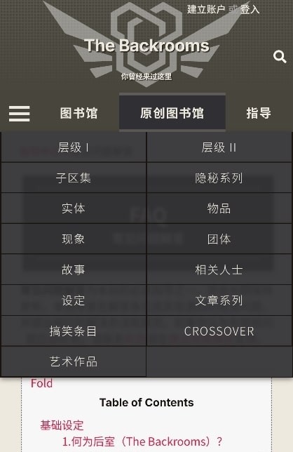 后室数据库