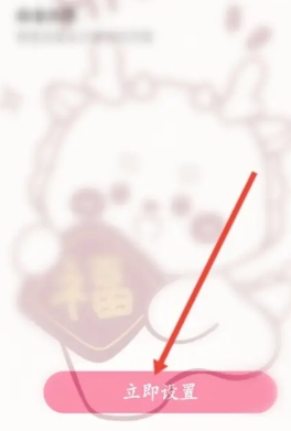 全局透明壁纸生成器