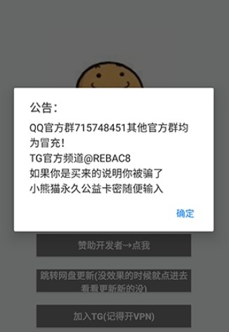 小懒猫辅助器新版