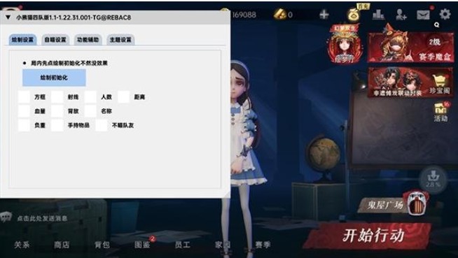 小懒猫辅助器新版