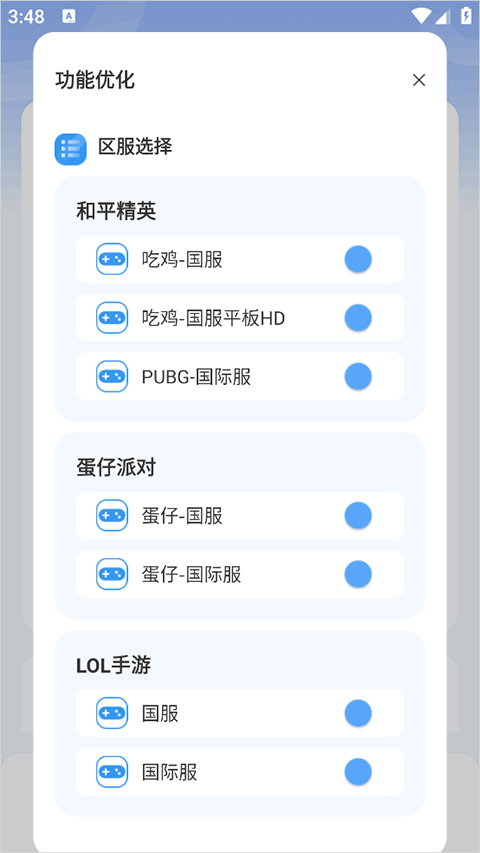 画质兽