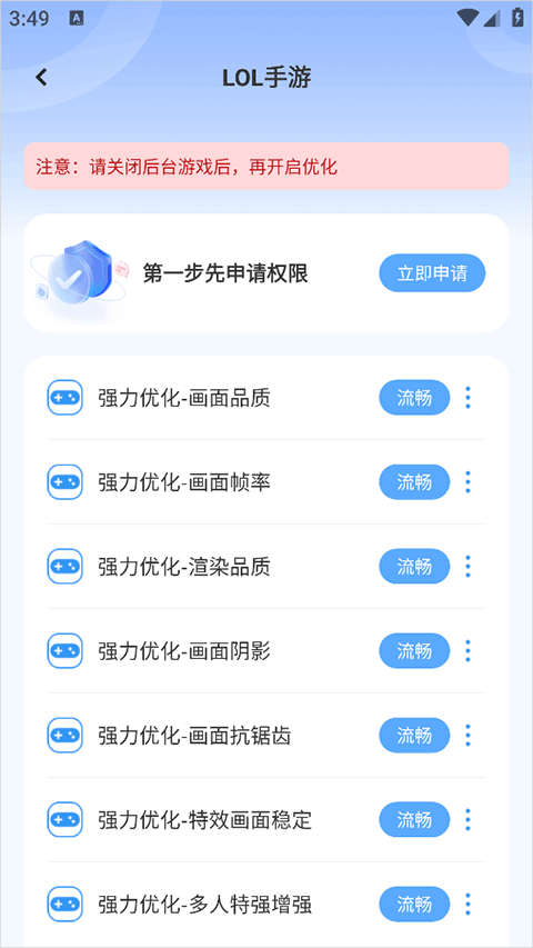 画质兽