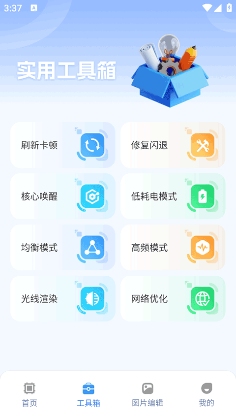 画质兽