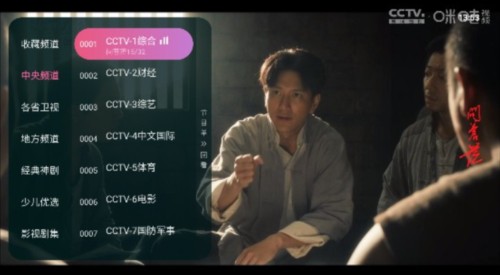 灵犀直播tv版
