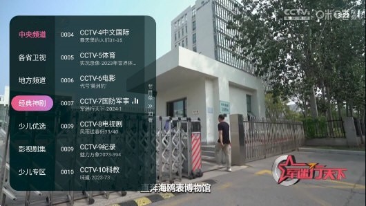 灵犀直播盒子