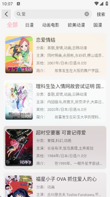 u7Fun动漫