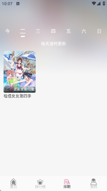 u7Fun动漫