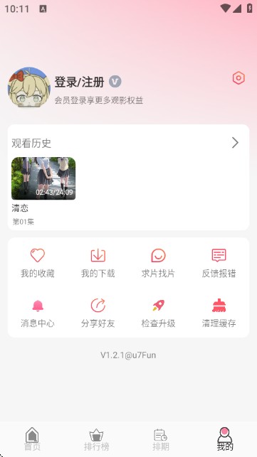 u7Fun动漫