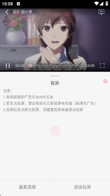 u7Fun动漫