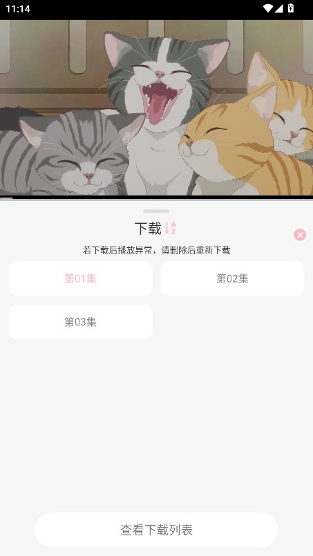 u7Fun动漫
